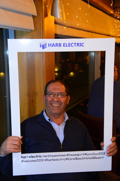  Harb Electric End Of Year Dinner 